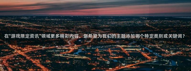杜邦娱乐网页登录入口：在\
